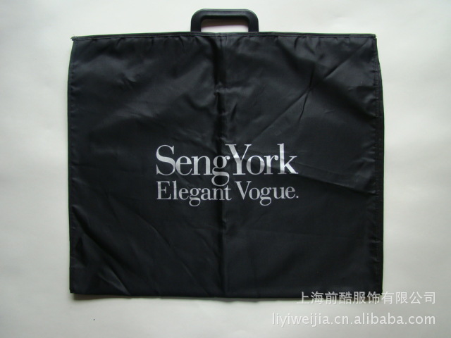供应西服套袋衣服收纳
