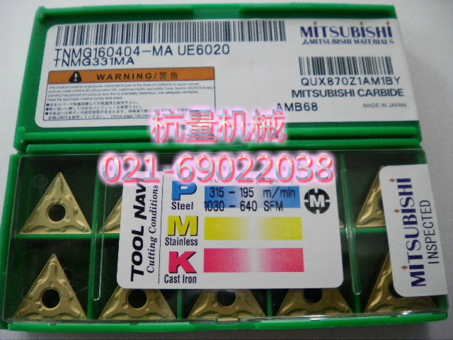 TNMG160404-MA UE6020  数控刀片/数控刀具