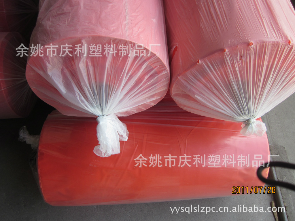 高压PE 膜，包装膜，各种颜色规格分装环保环保袋塑料袋珠光膜