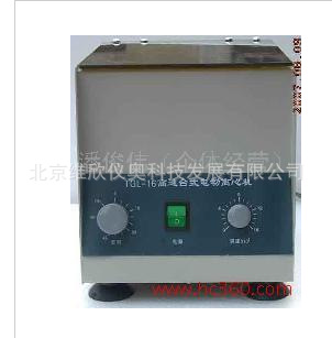 TGL-16 /TGL-16B高速台式离心机