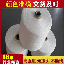 工廠供應服裝縫紉線華美牌縫紉線時裝縫紉線加工按需制作批發