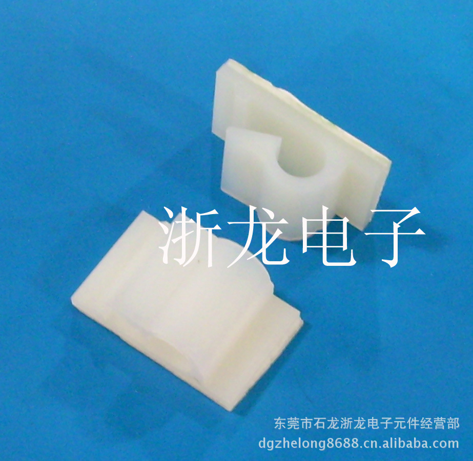 NC-1321 粘式电线固定夹 粘式电线固定座 线夹 护线套 线扣