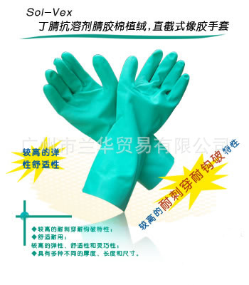 ˼ Solvex 37-176 ɫףް