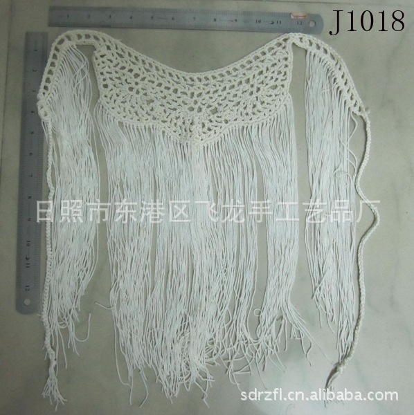 厂家加工定做手钩衣领，辅料花边衣领，手工棉线流苏衣服领子