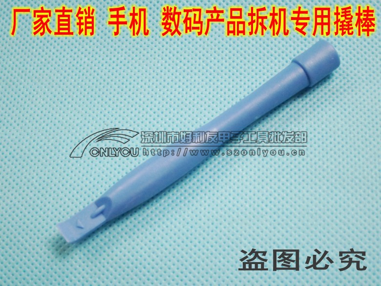 直销 手机拆机棒 撬棒 圆柄单头 数码开机棒 ipad拆机工具棍