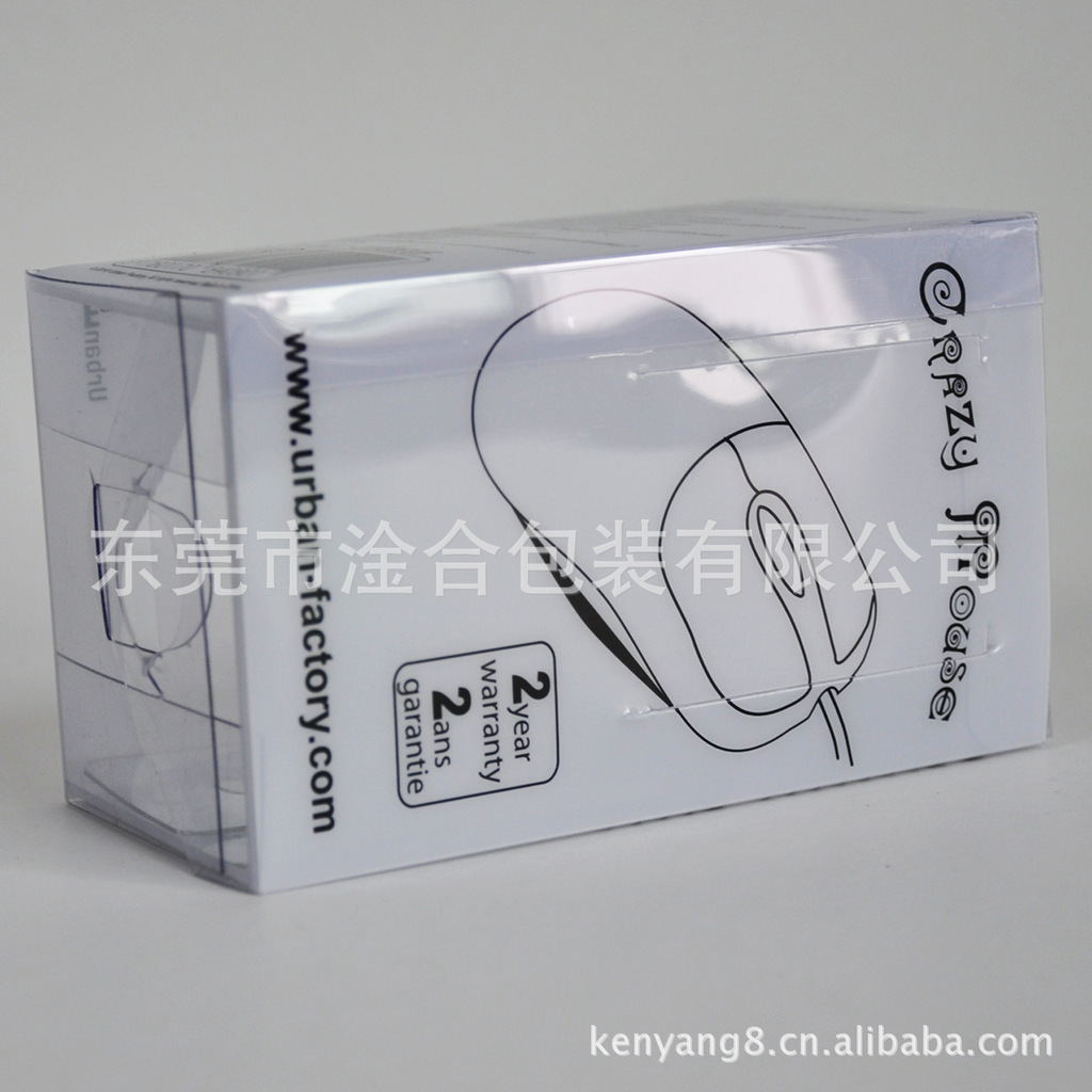 東莞廠家訂制 無線鼠標PVC包裝盒