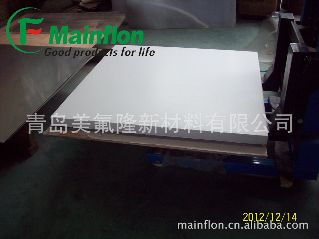 供应建筑用聚四氟乙烯板  提供专业检测报告