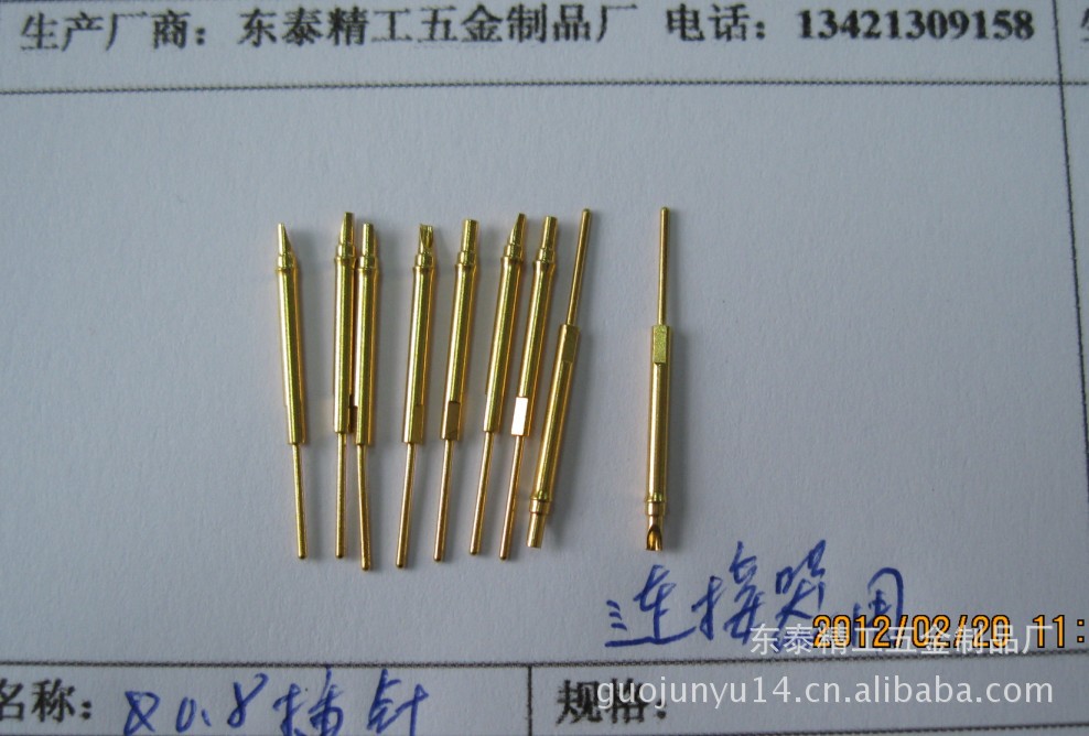 供应 铜插针 连接器配件，轴类，五金车床件加工生产