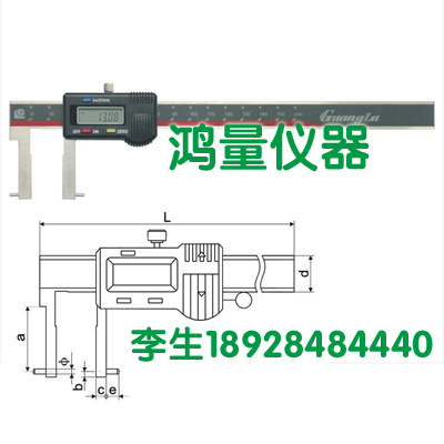 现货供应 广陆数显圆柱头内沟槽卡尺24-150mm/25-200mm/30-300mm