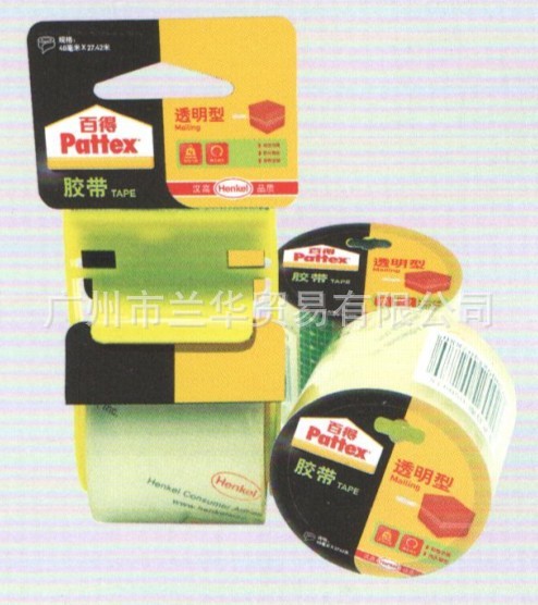 PMT300-C  德国汉高百得包装胶带连切割座(透明)48MM*27.42M