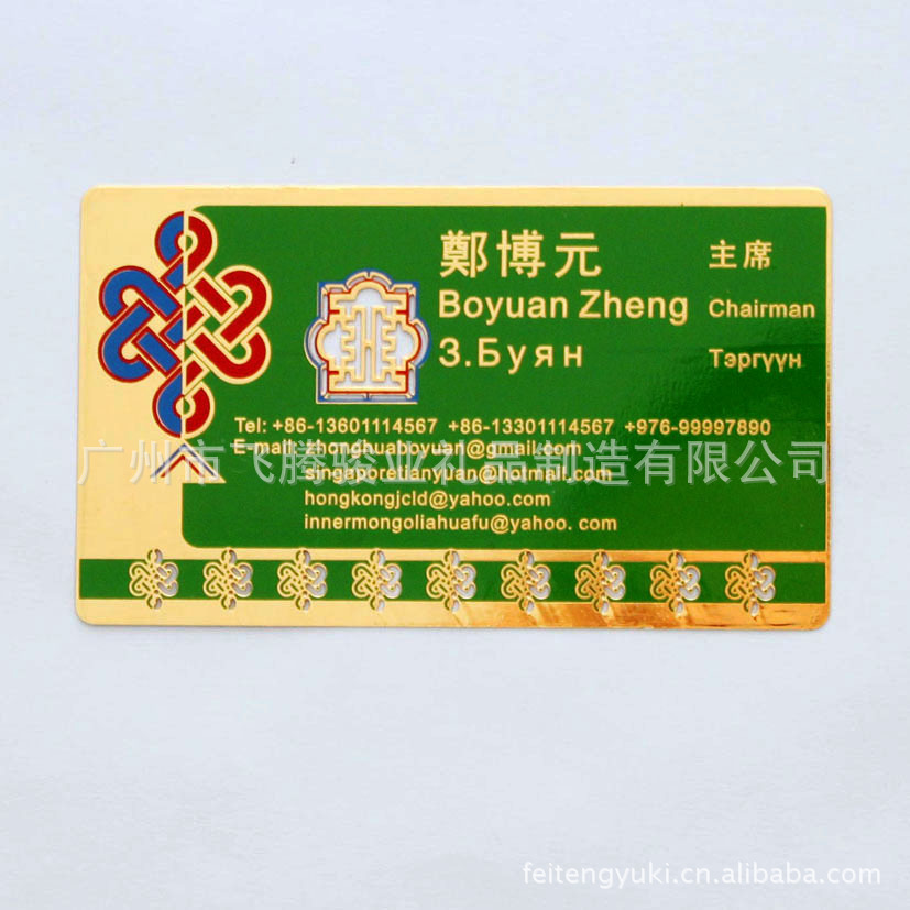 广州直接厂家可设计个性化金属名片铜镀金工艺银行酒店常年订购