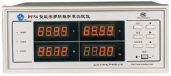 上海安标PF56 型数字功率测试仪2A 20A 40A