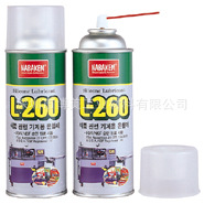 韩国南邦NABAKEM   L-260有关食品机器用润滑剂 420MLx20支装