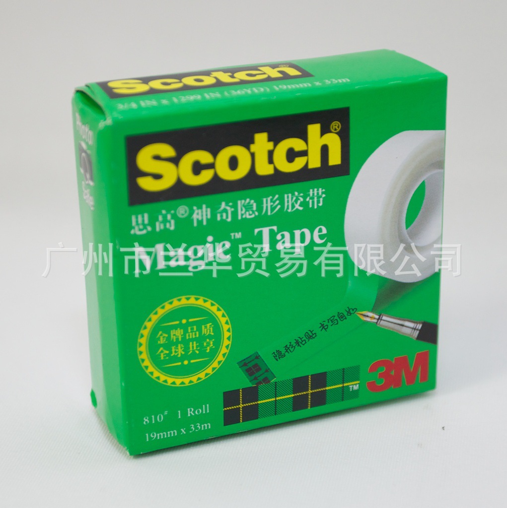 3M 思高（Scotch） 810 3/4 神奇隐形胶带（19mm*33m)