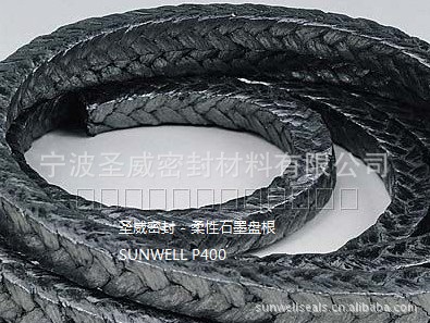 供应宁波圣威sunwell畅销全世界优质型纯石墨盘根|石墨盘根