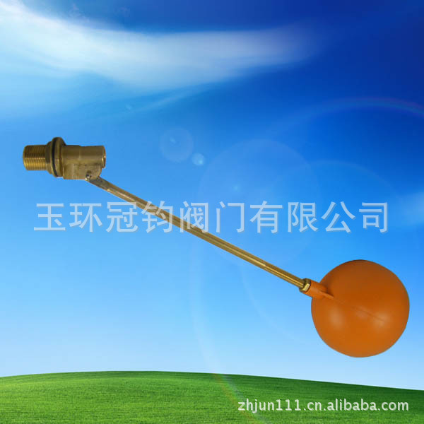 供应1/2,3/4,1寸轻型浮球阀，大量现货。