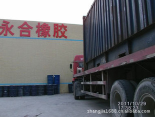 [Chengxing] Hainan state-owned agricultural reclamation space bag natural latex