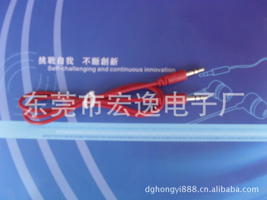 大量供应3.5立体声直头彩色音频线