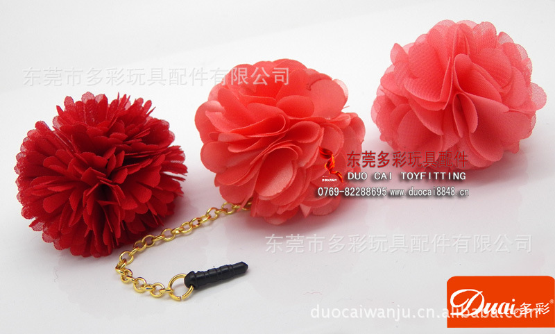 手机防尘塞，花球防尘塞，吊饰防尘塞，手工花防尘塞