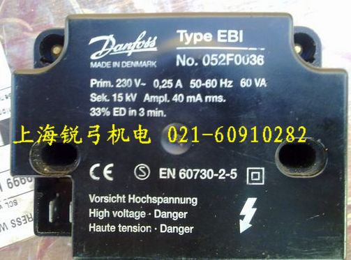 丹佛斯点火变压器EBI52F0030