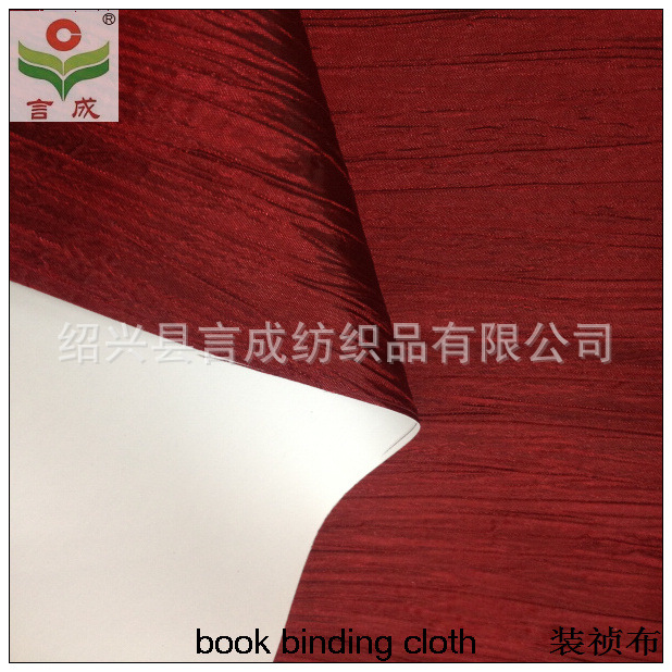 复合高克重纸做装祯布　适用做礼品纸袋　装祯袋　促销专用袋