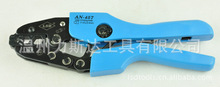 供應優質AN-457同軸壓線鉗 壓線工具 鉗子廠家 手動工具 鉗子