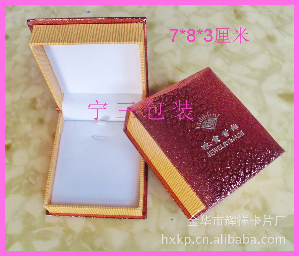 大量供应高档塑胶首饰盒批发