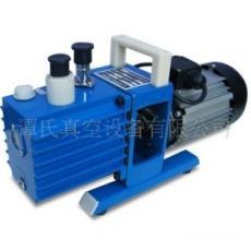 直联旋片式真空泵、旋片真空泵、真空泵