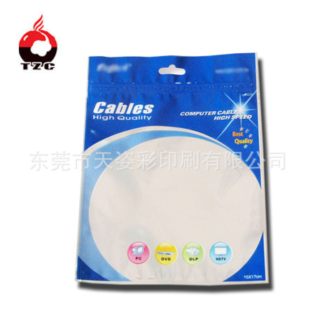 东莞天姿彩专业制作胶袋 OPP彩印卡头袋批发 阴阳铝箔袋