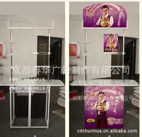 供应促销台/统一促销台.康师傅促销台/铁促销台/展示器材/试吃台-阿里巴巴