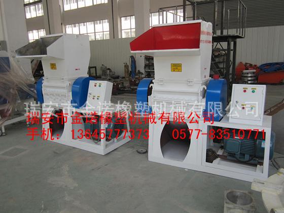 厂家专业定做 塑料桶粉碎机、塑料盆粉碎机、塑料机头料粉碎机|ms