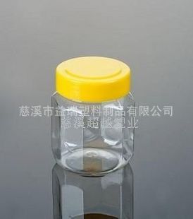 260g八角蜂蜜瓶/花草茶瓶/玫瑰酱瓶/黄油瓶 200ml塑料瓶(PT016)