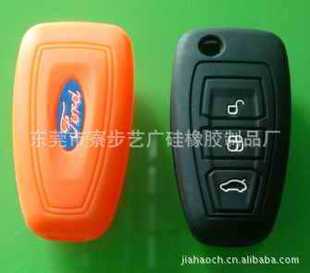 Применимый набор силиконовых ключей Ford to Shengsheng, New Fox, New Monde European Silicone Car Pack Pack