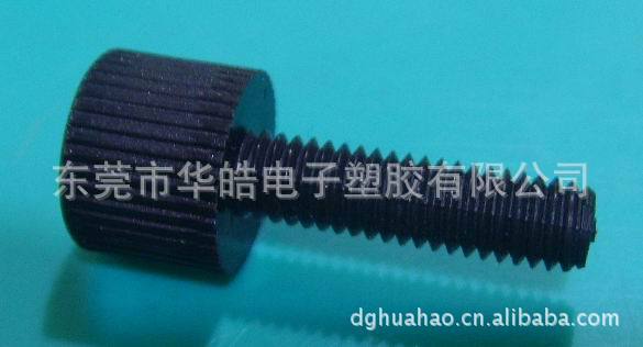 厂家供应手拧手转螺丝 塑料手拧手紧螺丝 尼龙塑胶圆柱头螺丝