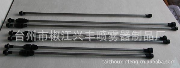 供应喷雾器配件 电动喷雾器不锈钢伸缩喷杆   喷杆长 150cm