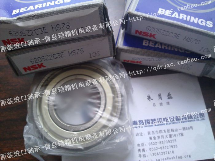 Nsk 6205zzcm подшипник