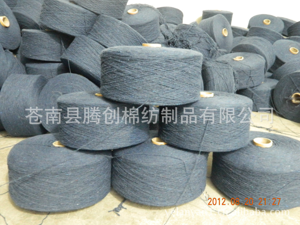 （厂家直供）批发，拖把纱，各种颜色规格棉纱，手套纱，摩擦纺纱