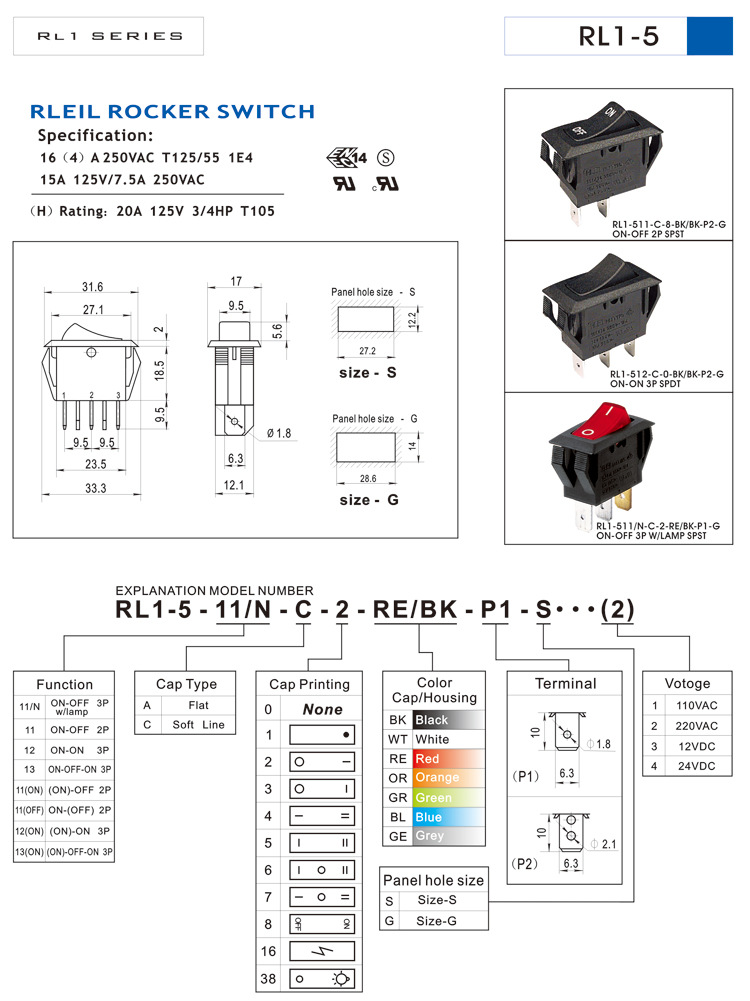 供应RLEIL面板尺寸为31.6*17mm的RL1-5船型开关跷板耐震动船用
