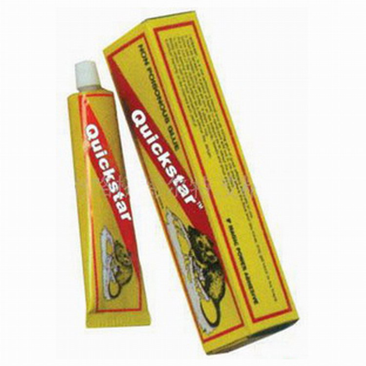 老鼠胶老鼠板铝管装高粘力老鼠胶粘鼠板强力粘鼠板老鼠胶老鼠板