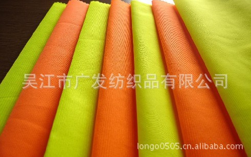 300D华达呢 平纹呢  140G/M2~220G/M2 职业服面料 反光服布料