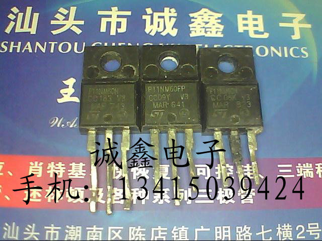 【诚鑫电子】供应P11NM60FP 11NM60ND FCPF11N60 质量保证