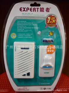 E-72A07 AC remote control wireless doorbell 16 chords/12 songs wireless long-distance pager for the elderly