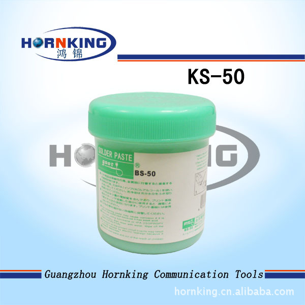 Gooi黄色助焊膏，免清洗助焊膏，BGA返修专用焊油，松香型助焊膏