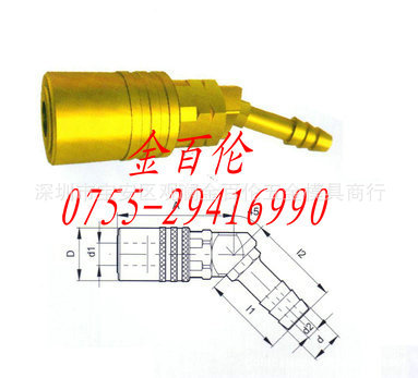 供应快速接头SSVK45度
