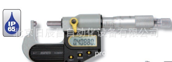 供应供应 德国安度 壁厚千分尺 数显型 147-01-0  147-02-0