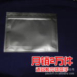 �ֻ����ڿ�� ��װ�� ���Ӵ� ��װ�� �Է��