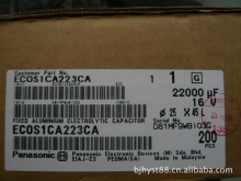 Panasonic 늽   16v 22000uf