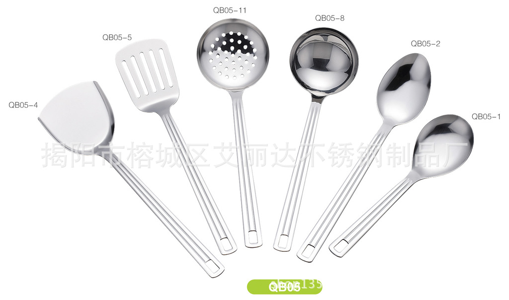 五線不銹鋼套裝