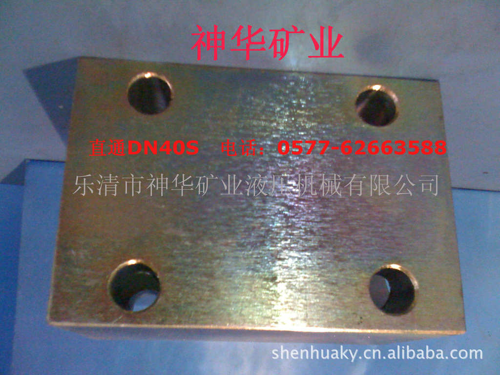 【厂家供应批发】矿用液压机械管路配件直通DN-40S