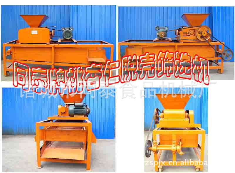 杏仁脱壳机，桃杏仁脱壳机，榛子脱壳机高效